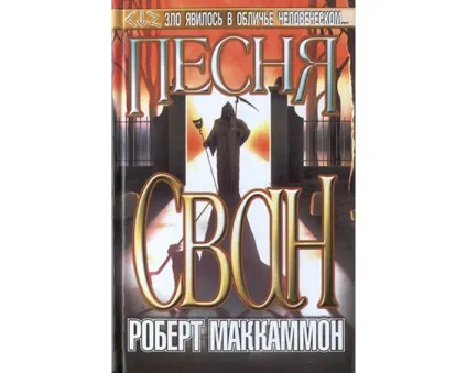 Кращі книги в жанрі постапокаліпсіс