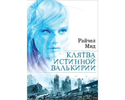 Кращі книги в жанрі постапокаліпсіс