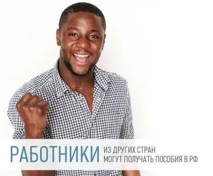 Листок непрацездатності (лікарняний лист) (листок) Листок непрацездатності (лікарняний лист)