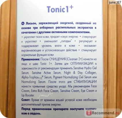 Лосьйон для особи msb tonic - «поки що це кращий зволожуючий лосьйон, який я пробувала (склад) (поки) Лосьйон для особи msb tonic - «поки що це кращий зволожуючий лосьйон, який я пробувала (склад)