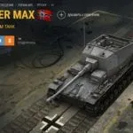 M18 hellcat огляд як грати яке обладнання і перки ставити (огляд) M18 hellcat огляд як грати яке обладнання і перки ставити