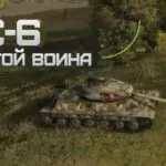 M18 hellcat огляд як грати яке обладнання і перки ставити (огляд) M18 hellcat огляд як грати яке обладнання і перки ставити