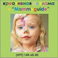 Mammyguide - грошові виплати при народженні дитини