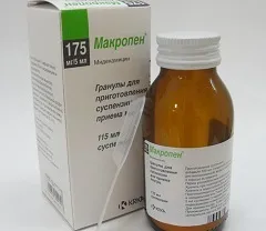 Макропен - інструкція, застосування, відгуки (інструкція) Макропен - інструкція, застосування, відгуки