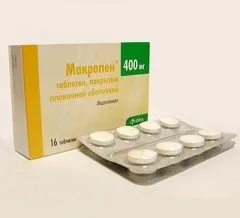 Макропен - інструкція, застосування, відгуки (інструкція) Макропен - інструкція, застосування, відгуки