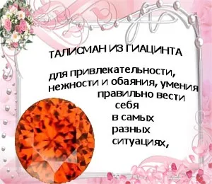 Магія привабливості і чарівності онлайн від чесного мага (мага) Магія привабливості і чарівності онлайн від чесного мага