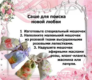 Магія привабливості і чарівності онлайн від чесного мага (мага) Магія привабливості і чарівності онлайн від чесного мага