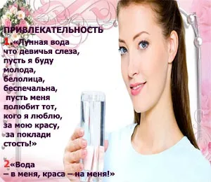 Магія привабливості і чарівності онлайн від чесного мага (привабливості) Магія привабливості і чарівності онлайн від чесного мага