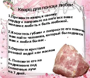 Магія привабливості і чарівності онлайн від чесного мага (магія) Магія привабливості і чарівності онлайн від чесного мага