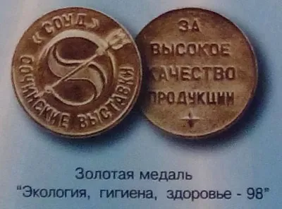 Магнітотрони Патрасенко в