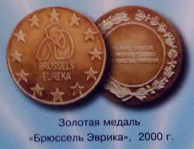 Магнітотрони Патрасенко в
