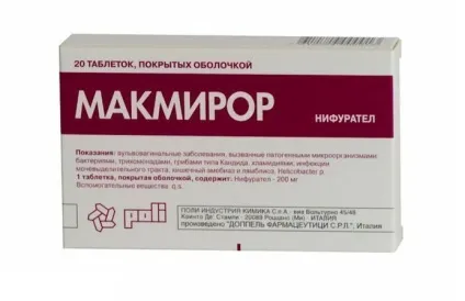 Макмірор свічки інструкція із застосування (макмірор) Макмірор свічки інструкція із застосування