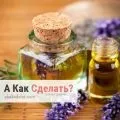Помандер своїми руками майстер клас з апельсина - як зробити помандери (руками) Помандер своїми руками майстер клас з апельсина - як зробити помандери