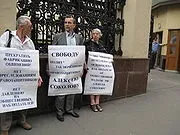 Політв'язні - це