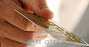 Пошук місця роботи боржника і подальше стягнення боргу - відповіді і поради на твої (зарплатна) Пошук місця роботи боржника і подальше стягнення боргу - відповіді і поради на твої