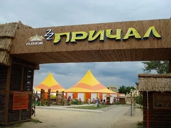 Погода на Алтаї
