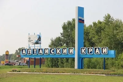 Погода на Алтаї