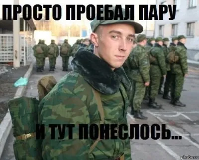 Допоможіть! Вручили повістку, змусили розписатися (порядку) Допоможіть! Вручили повістку, змусили розписатися