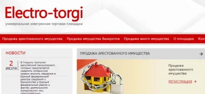 Купівля на аукціонах з питань банкрутства (банкрутства) Купівля на аукціонах з питань банкрутства