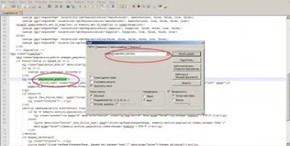 Пошук тексту в файлах (total commander) Пошук тексту в файлах