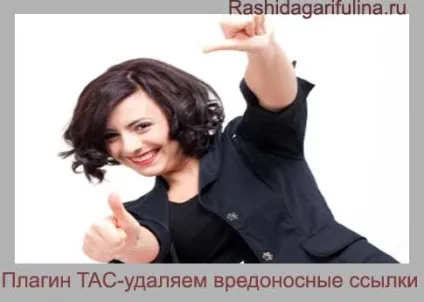 Поміняти шаблон wordpress