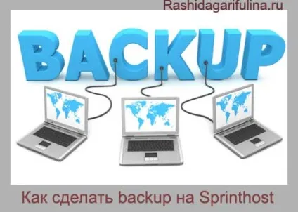 Поміняти шаблон wordpress