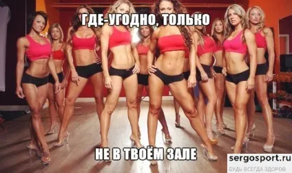 Як правильно вибрати тренера