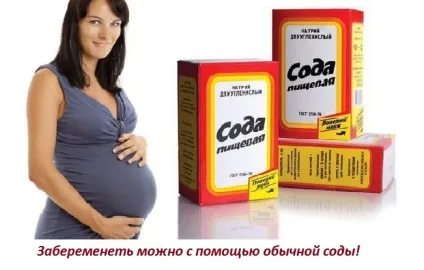 Як правильно спринцюватися содою для вагітності - прості і швидкі рецепти лікування від zdravoline
