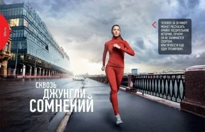 Як правильно змусити друзів займатися спортом (друзів) Як правильно змусити друзів займатися спортом