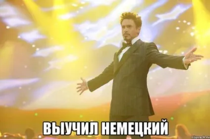 Як правильно вчити мову, німецький як іноземний (вчити) Як правильно вчити мову, німецький як іноземний