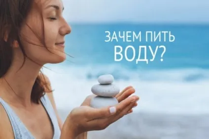 Як правильно пити воду щоб схуднути в 2017 році (правильно) Як правильно пити воду щоб схуднути в 2017 році