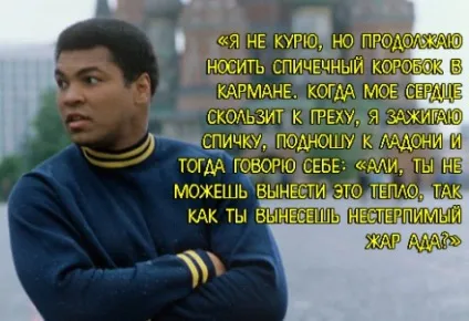 Як правильно сидіти за сунне (сунна) Як правильно сидіти за сунне