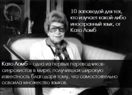 Як правильно вчити мову, німецький як іноземний (іноземний) Як правильно вчити мову, німецький як іноземний