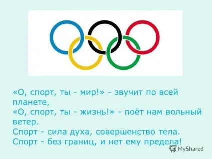 Як правильно змусити друзів займатися спортом (змусити) Як правильно змусити друзів займатися спортом