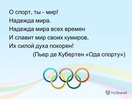 Як правильно змусити друзів займатися спортом (змусити) Як правильно змусити друзів займатися спортом