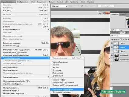 Як правильно вставити фото в шаблон в фотошопі (буде) Як правильно вставити фото в шаблон в фотошопі