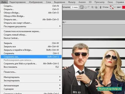Як правильно вставити фото в шаблон в фотошопі (дуже) Як правильно вставити фото в шаблон в фотошопі