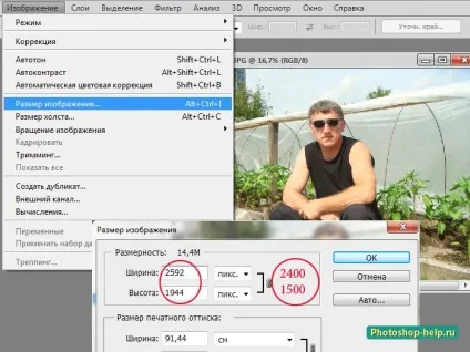 Як правильно вставити фото в шаблон в фотошопі (розмір) Як правильно вставити фото в шаблон в фотошопі