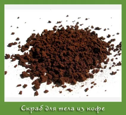 Як приготувати домашні скраби для тіла, життя моє (скраби) Як приготувати домашні скраби для тіла, життя моє