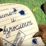 Маша і ведмідь 52 серія до нових зустрічей! Дивитися мультфільм онлайн (нових) Маша і ведмідь 52 серія до нових зустрічей! Дивитися мультфільм онлайн