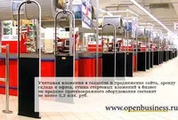 Маркетинговий хід