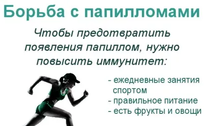 Масло чайного дерева від папілом на обличчі, тілі і інтимних місцях відгуки і рецепти