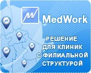 Медична інформаційна система (мис) medwork компанії master lab - автоматизація медичних (система) Медична інформаційна система (мис) medwork компанії master lab - автоматизація медичних