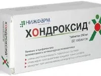 Мазь від хондроза яку краще вибрати (вибрати) Мазь від хондроза яку краще вибрати