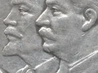 Медаль партизану вітчизняної війни 1 ст (нагороджувалися) Медаль партизану вітчизняної війни 1 ст