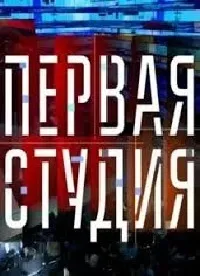 Матч тв прямий ефір зеніт - бней-Йегуда дивитися онлайн безкоштовно (свято) Матч тв прямий ефір зеніт - бней-Йегуда дивитися онлайн безкоштовно
