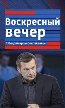 Матч тв прямий ефір зеніт - бней-Йегуда дивитися онлайн безкоштовно (непростих) Матч тв прямий ефір зеніт - бней-Йегуда дивитися онлайн безкоштовно
