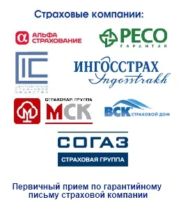 Медікпро - медичний центр в Калузі, прийом лікарів (проктолог, ендокринолог, дермато-косметолог, (центр) Медікпро - медичний центр в Калузі, прийом лікарів (проктолог, ендокринолог, дермато-косметолог,