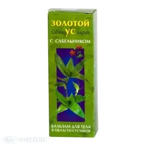 Мазь від хондроза яку краще вибрати (компонентів натурального походження) Мазь від хондроза яку краще вибрати