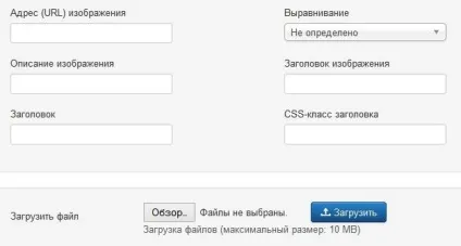 Медіаменеджер в joomla